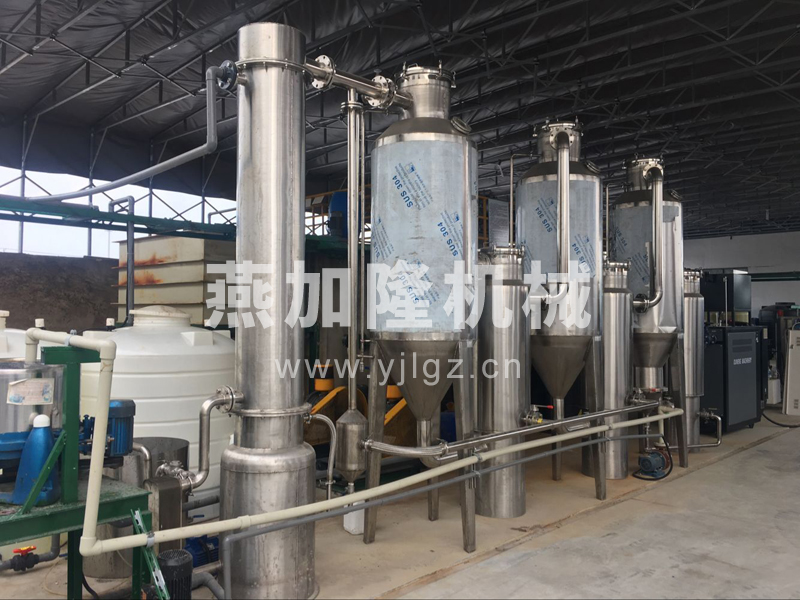 氯化鈉廢水蒸發(fā)器